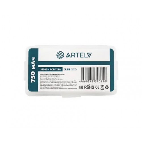 Аккумуляторные батареи RCR123 ARTELV 3.7V Li-Ion 750 mAh в Энгельсе