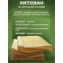 Бинт гемостатический хитозановый в Энгельсе