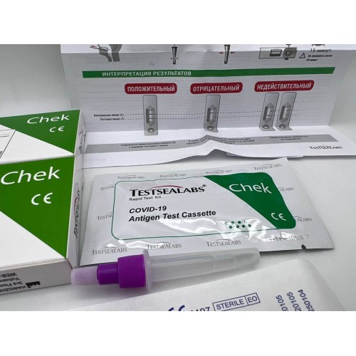 Экспресс-тест TESTSEALABS на антиген COVID-19 в Энгельсе