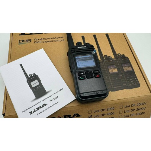 Радиостанция Lira DP-2600 DMR цифровая в Энгельсе